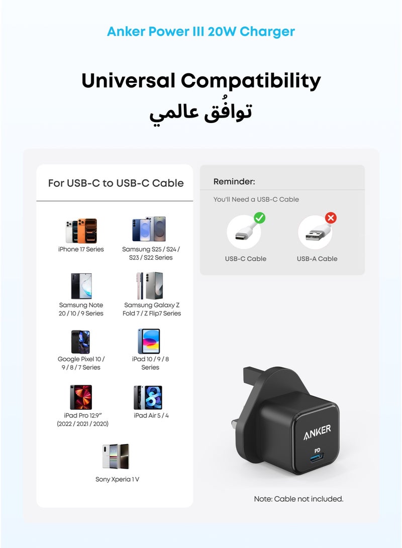 Anker موصل USB C، شاحن USB C بقوة 20 واط - شاحن PowerPort III Cube للشحن السريع، متوافق مع iPhone 16/16 Plus/16 Pro/16 Pro Max، 15/14/13/12 سلسلة، Galaxy، iPad (الكابل غير متضمن) و PowerLine III Flow، كابل USB C إلى Lightning لـ iPhone 14/14 Pro/14 Pro Max/13/12/11 سلسلة [معتمد من MFi، 3 أقدام، أسود منتصف الليل] يدعم توصيل الطاقة، كابل سيليكون (الشاحن غير متضمن) حزمة - Image 5